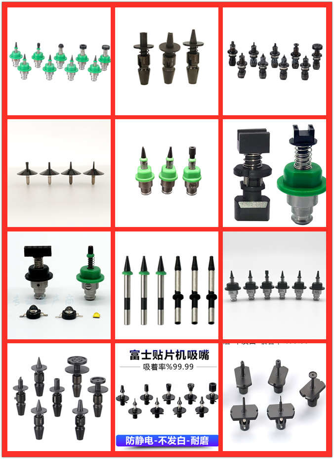 ODM OEM Lever Tape Guide SMT Spare Parts For Yamaha Feeder 8mm