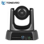 3X FHD Conference Camera 5MP Digital Camera For Zoom Meetings