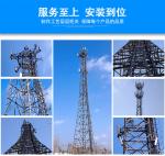 Telecom Angle Self Supporting Lattice Steel Towers