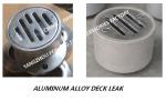 China Jiangsu Yangzhou Feihang Ship Accessories Factory specializes in the