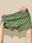 Antibacterial Letter Print Ice Silk Mens Boxer Shorts Xs Xxl Xl Antibacterial