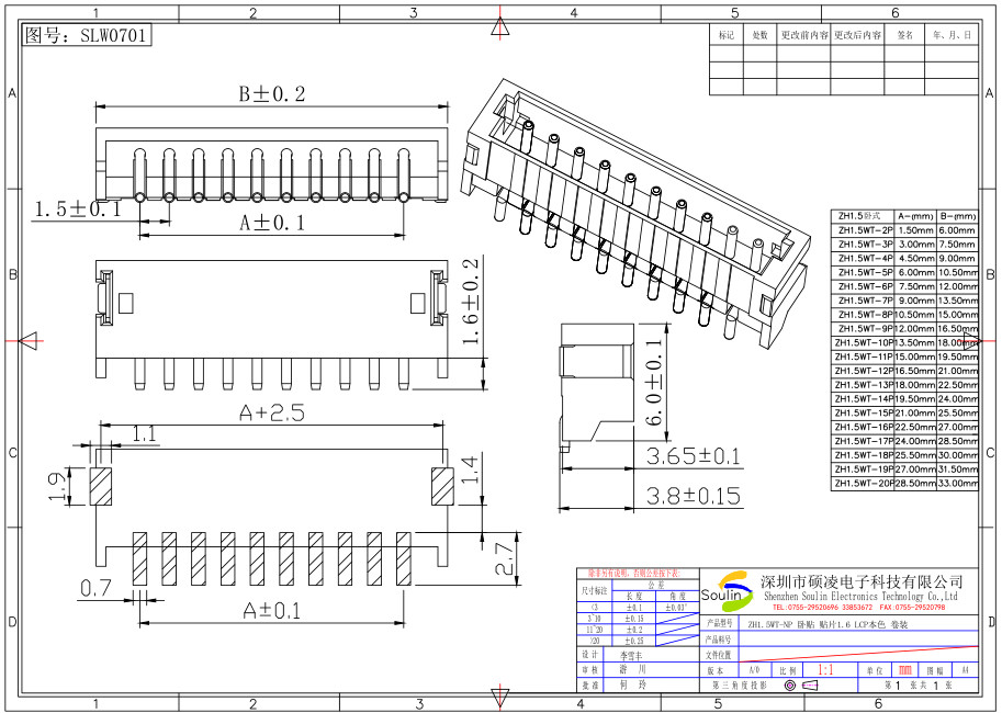Dark Yellow ZH1.5 SMT H6.0 Wafer Connector AC250V min/Minute