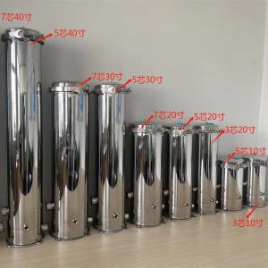 Wholesale 9.75 Cartridge Length Industrial Cartridge Filters Housing With 222 O-Ring Filter Elements from china suppliers