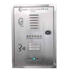 Wholesale IP68 Weather Resistant Telephone With Optional Handset And LCD Display from china suppliers