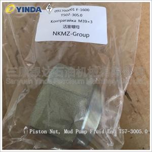 Wholesale Mud Pump Piston Nut For Fluid End T57-3005.0 HH11306A.05.15.00.157 Haihua F1600 from china suppliers
