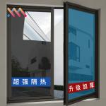 Experience the Benefits of Entry Glass Tint Film for Car Window Protection and