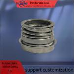 FB Integrated Mechanical Seal Pump Cartridge for Automotive