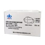 Individual Packing Disposable Earloop Face Mask Anti Virus Fringe Seal Hygiene