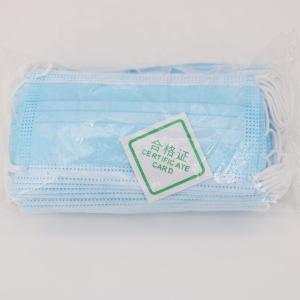 Wholesale Skin Friendly Disposable Non Woven Face Mask Soft Good Air Permeability from china suppliers