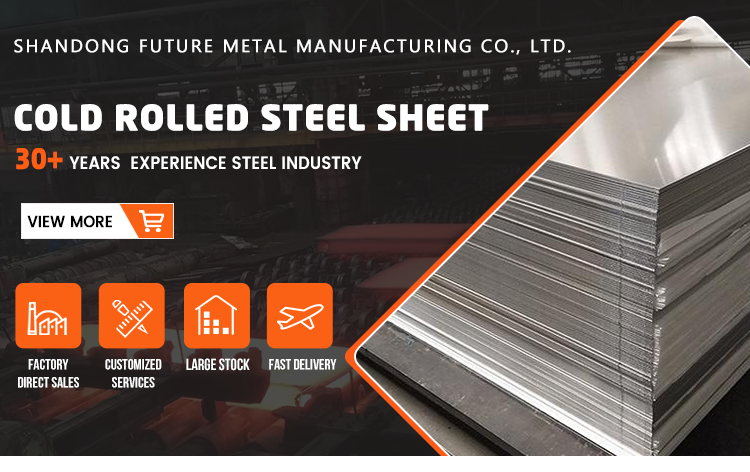 0.12mm-6.0mm Cold Rolled Steel Coil Sheet Non Oiled Bonded Steel Plate