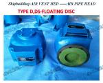 Air pipe head for F.O.service tank DS300QT CB/T3594-94