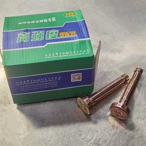 Wholesale Sinotruk Howo Truck Spare Shock Absorber Pin AZ9636520022 from china suppliers