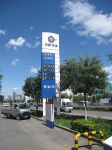 Wholesale 888.8 Outdoor IP65 Oil Digital Price Signs For Gas Station from china suppliers