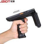 Animal Management Portable RFID Reader GPS 4G Rugged Android Mobile Computer