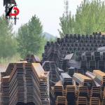 Hot Sales 1.5-5.5mm Hot Rolled Steel Sheet Pile S235 S270 S355 S235 S270 S355