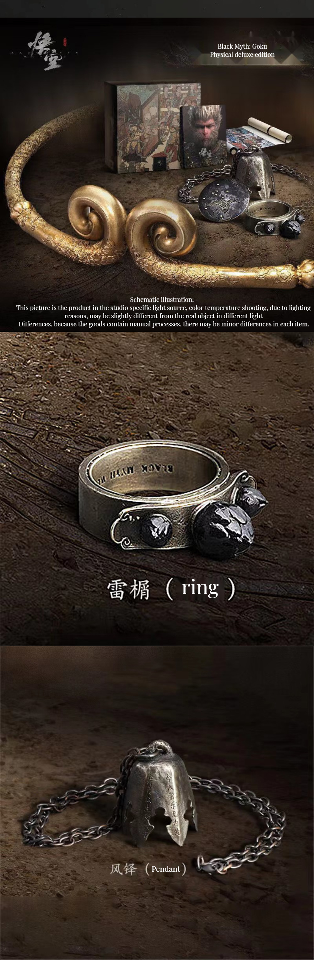 Ornaments Exclusive Black Myth Monkey King Full Metal Crafts Gold Hoop Ring Badge Set
