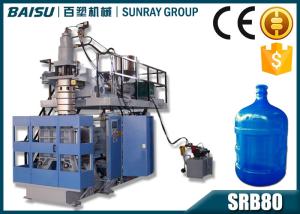 Wholesale Hydraulic Plastic Container Making Machine, Automatic Blow Moulding Machine For Water Tanks SRB80 from china suppliers