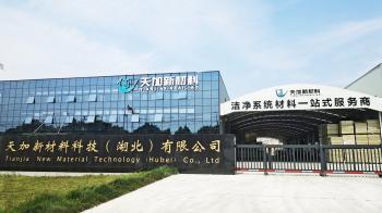 Tianjia New Material Technology (Hubei) Co., Ltd