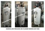 Specializing in the production of marine air cylinders, marine main engine start