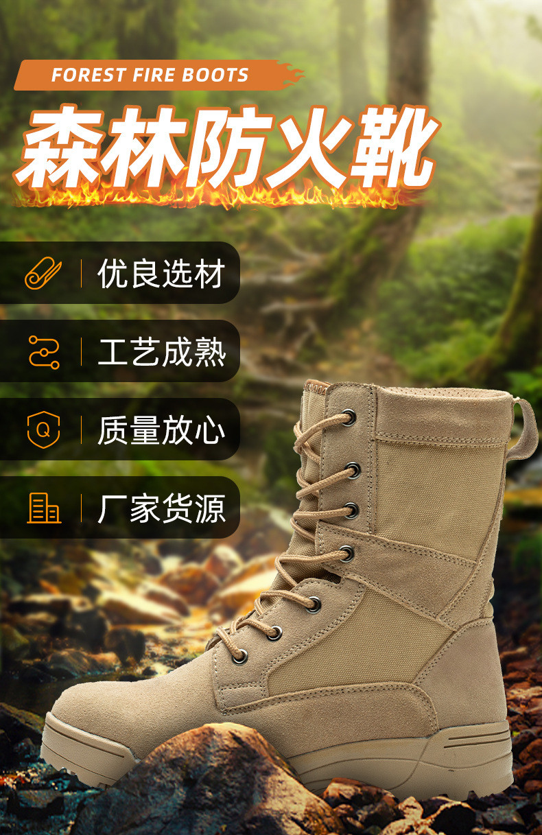 Midsole Other Sand Kevlar Safety Boots For Forest Fire-fighting High Performanc